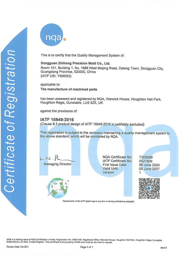 TS16949