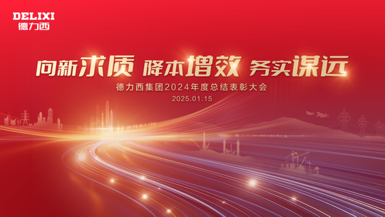 微信图片_20250116141013.jpg