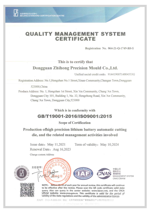 ISO14001: 2015